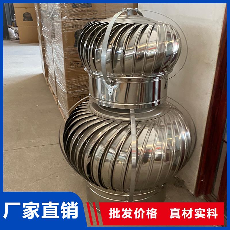 球形屋頂自然通風器解決方案