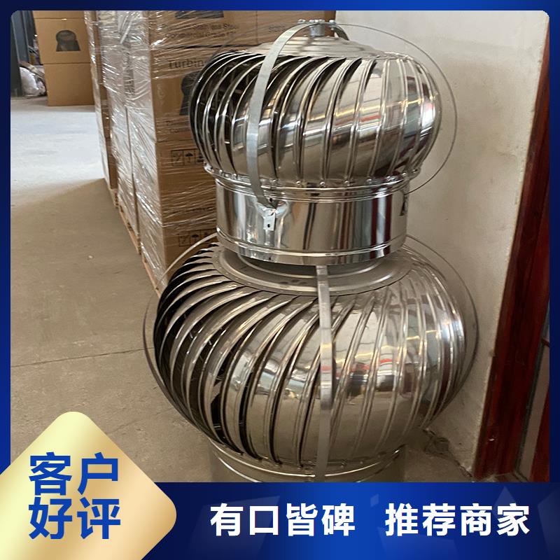 湖北QM-800型旋流型屋頂風(fēng)機(jī)質(zhì)量保證