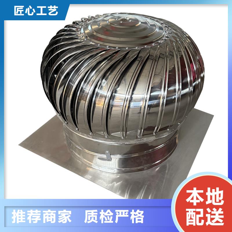 杭州廠房無動(dòng)力通風(fēng)器承諾守信