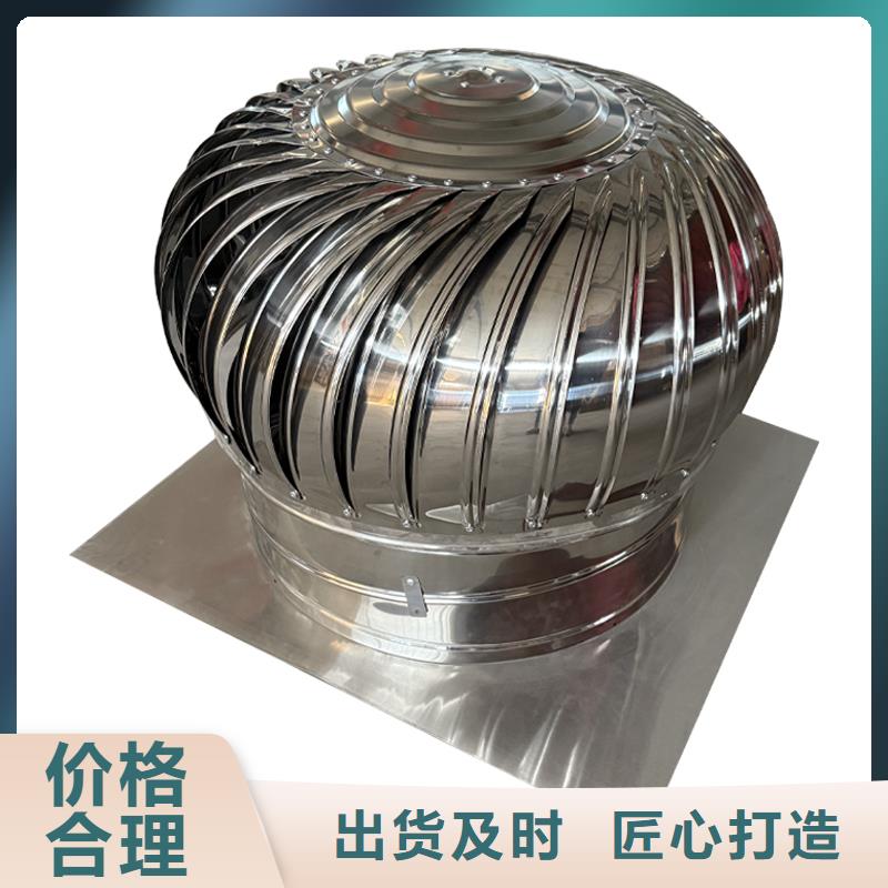 銀川不銹鋼無動力風(fēng)機規(guī)格齊全