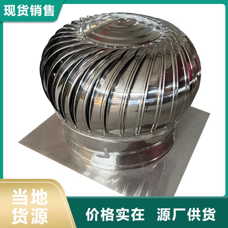 龍巖廠房自轉(zhuǎn)無動力風(fēng)帽全國發(fā)貨