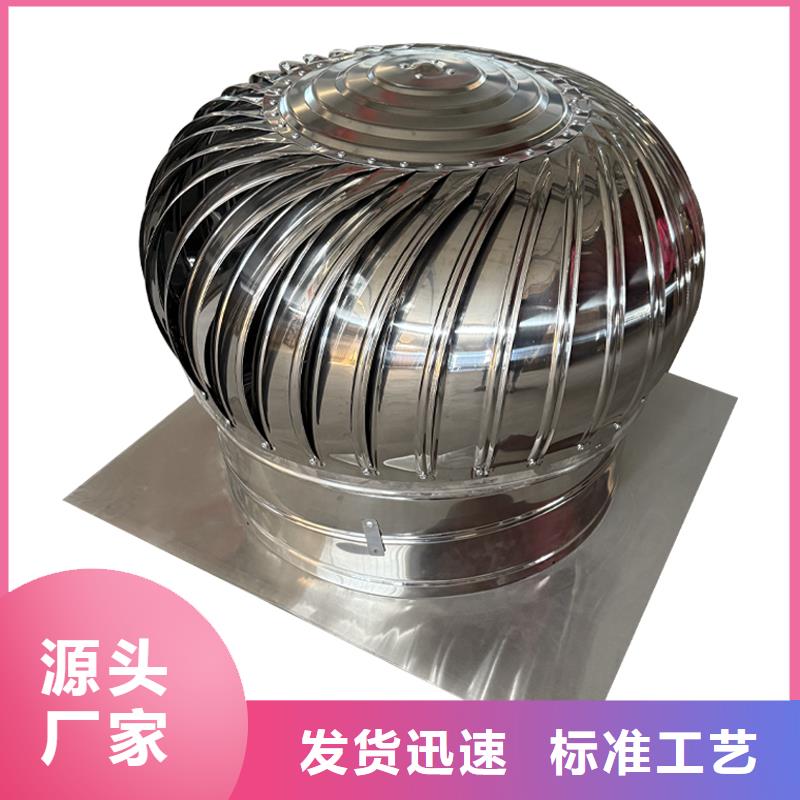 張家口DWT屋頂軸流風(fēng)機(jī)價(jià)格合理