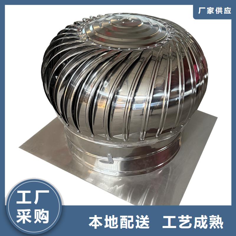 安順不銹鋼自然通風器在線報價