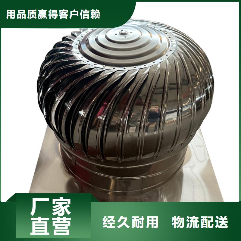 不銹鋼無(wú)動(dòng)力風(fēng)機(jī)性?xún)r(jià)比高