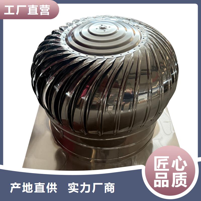 廣州廠房無動力通風(fēng)器詢問報(bào)價(jià)