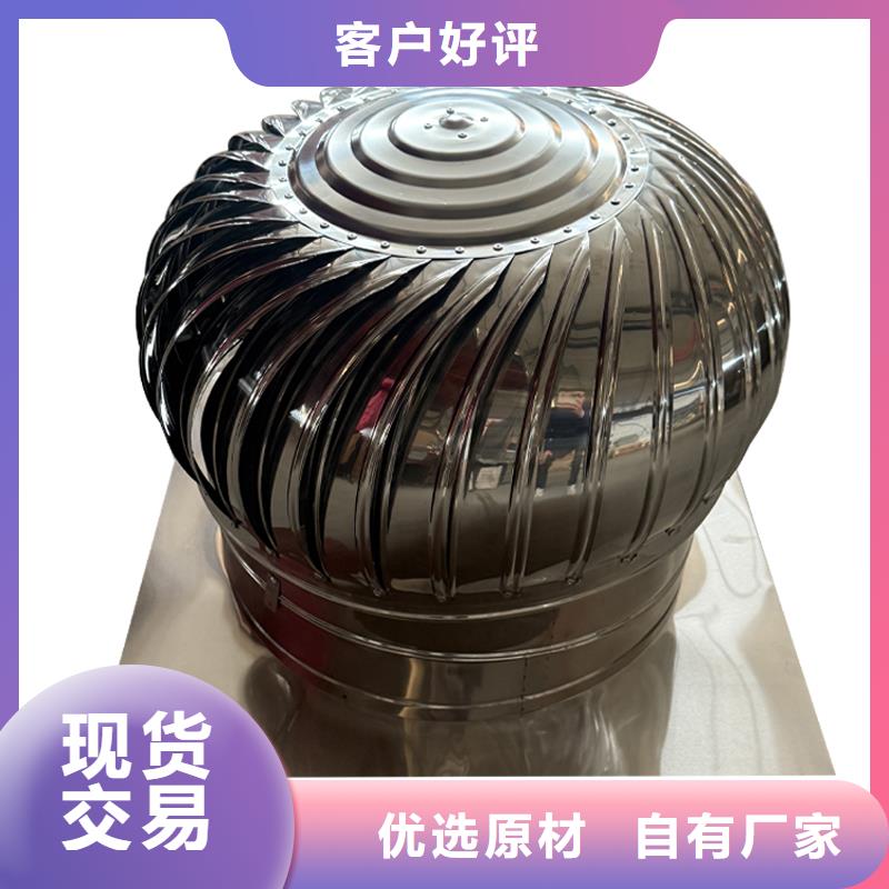 玻璃鋼屋頂風機免費咨詢