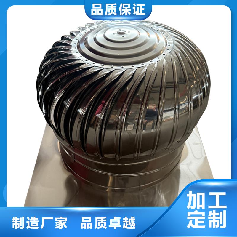 舟山軸流式屋頂風機為您服務
