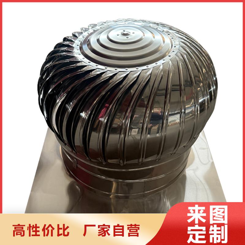 岳陽(yáng)廠房無動(dòng)力通風(fēng)器廠家價(jià)格