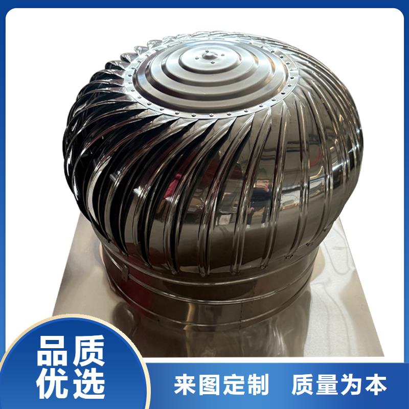 防城港304材質無動力風機在線咨詢