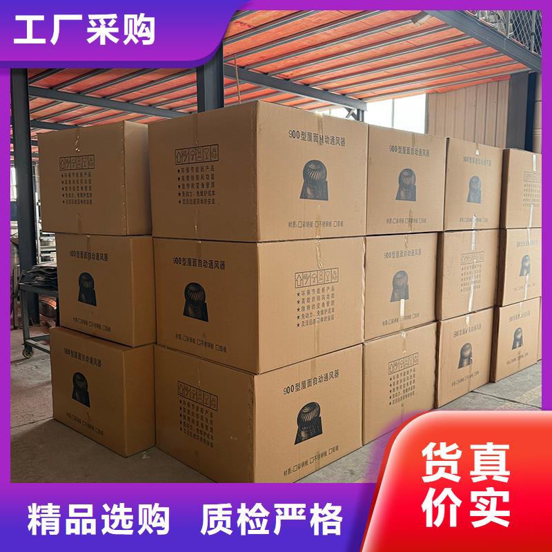 潛江球形屋頂自然通風(fēng)器詢問報價