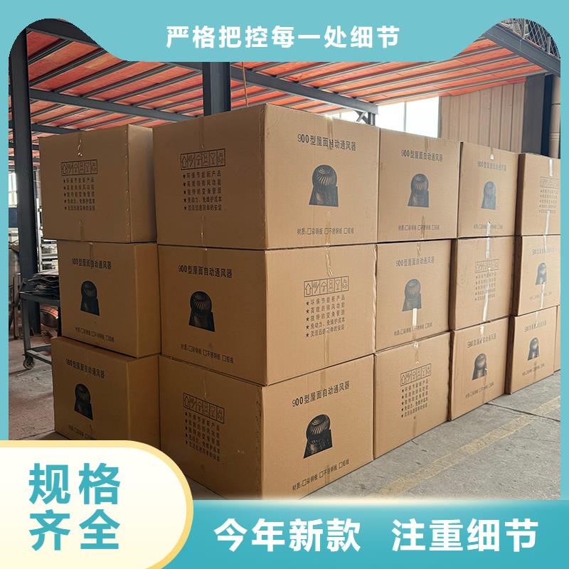 安慶內(nèi)外全304無動(dòng)力屋頂風(fēng)機(jī)支持定制