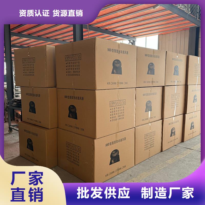 天門屋頂自轉(zhuǎn)排風(fēng)防雨帽廠家供應(yīng)