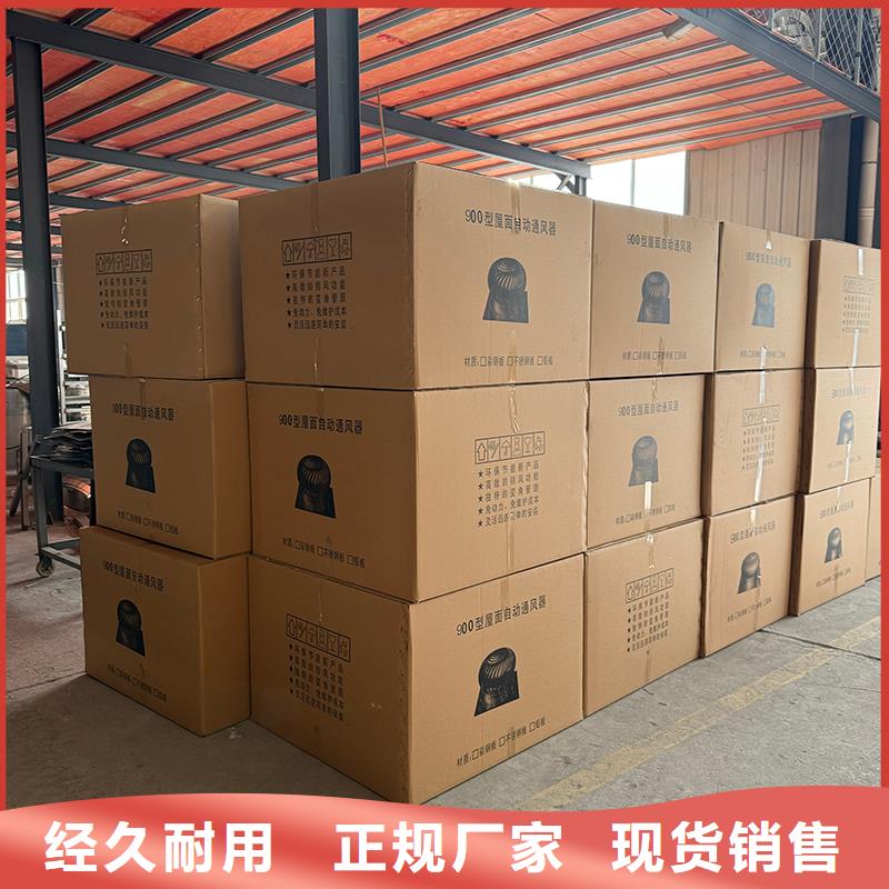 甘肅屋頂通風器來樣定制