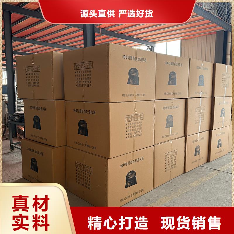 樂東縣無動力換氣扇來圖定制