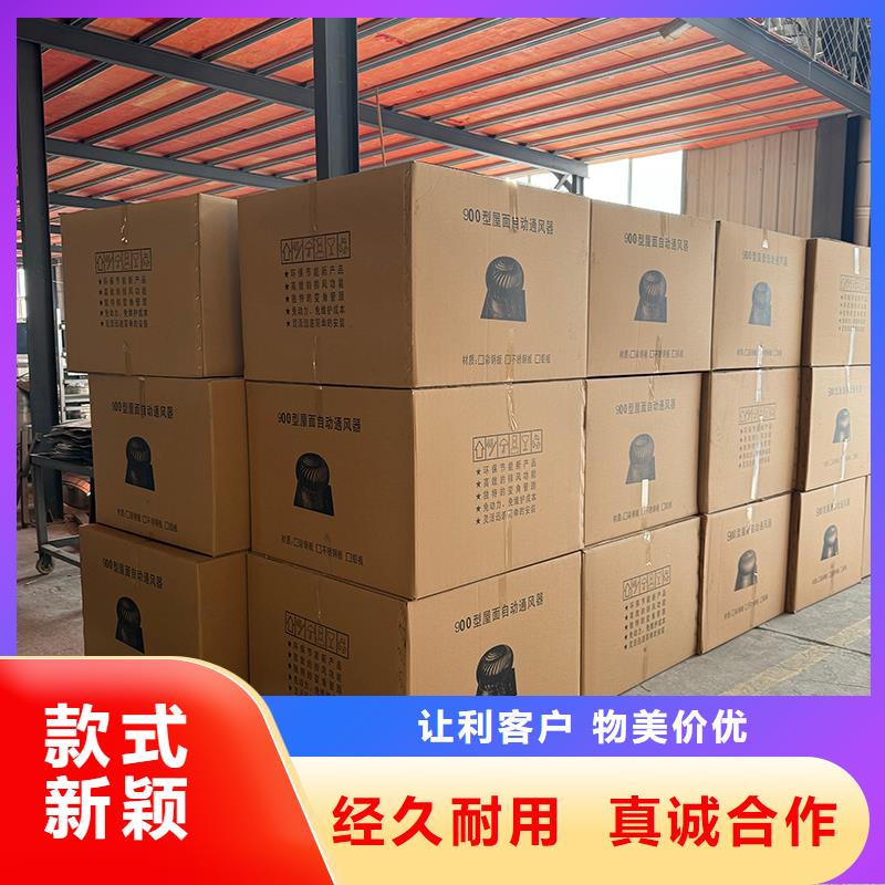 長春廠房屋頂通風(fēng)換氣扇支持定制
