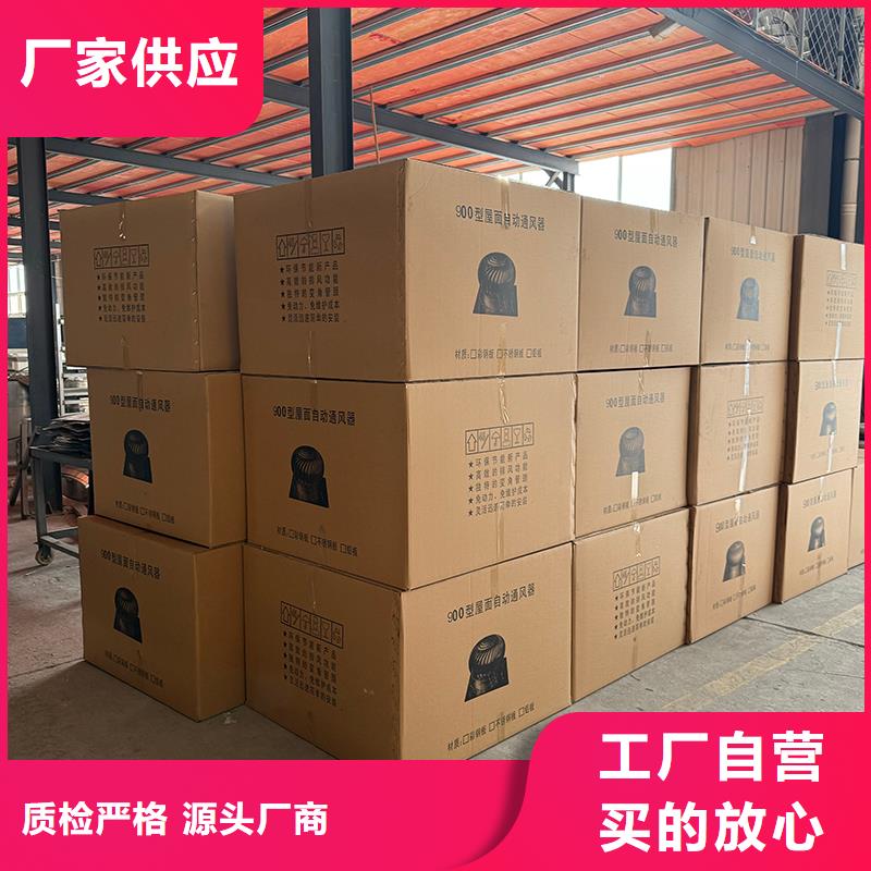 荊門QM-800型屋頂通風(fēng)機(jī)現(xiàn)貨直供