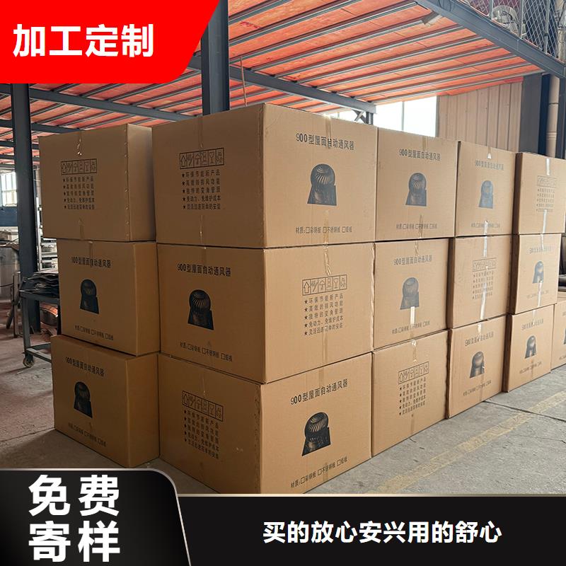 三門峽DWT屋頂軸流風(fēng)機(jī)信息