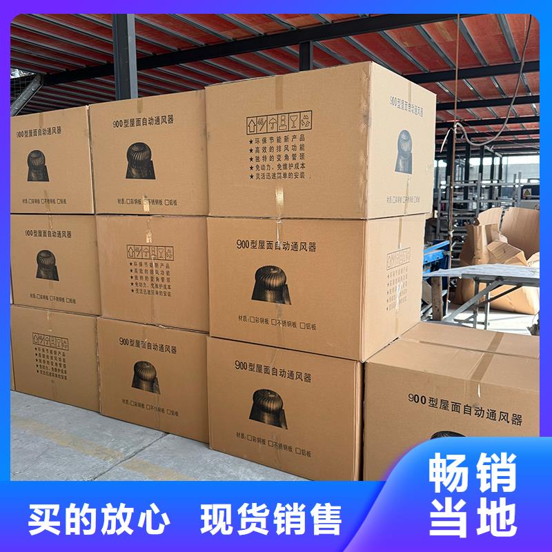 雙鴨山內(nèi)外全304無動力屋頂風(fēng)機(jī)承諾守信