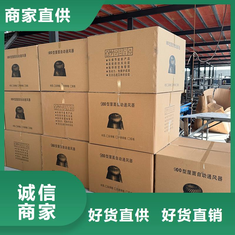 樂東縣無動力換氣扇來圖定制