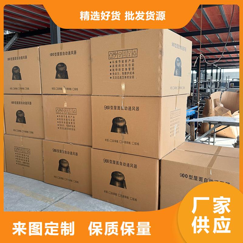安康無動力通風(fēng)機廠家供應(yīng)