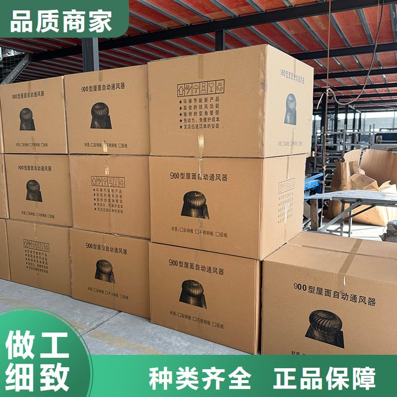鹽城不銹鋼無動力風(fēng)機(jī)定制價格
