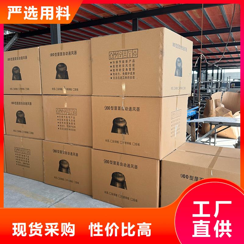 防城港304材質(zhì)無動(dòng)力風(fēng)機(jī)在線咨詢