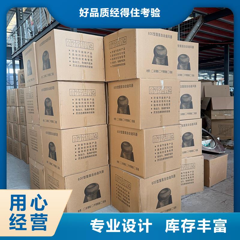 呼倫貝爾304材質(zhì)無動力風(fēng)機(jī)承諾守信