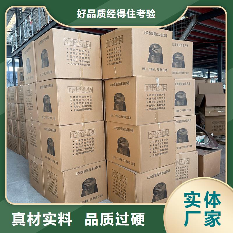 蘇州屋頂通風(fēng)器排風(fēng)球信息
