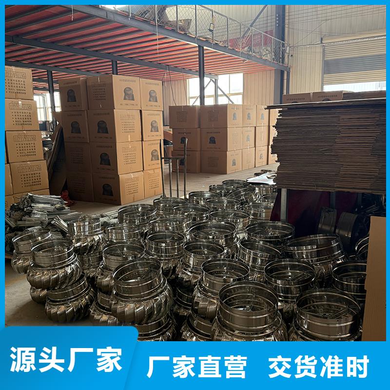 郴州屋頂通風(fēng)器采購價(jià)格