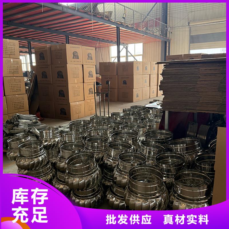 綿陽屋頂自轉(zhuǎn)排風(fēng)防雨帽質(zhì)量可靠