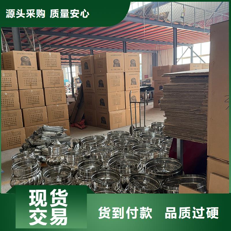 阿拉善盟軸流式屋頂風(fēng)機(jī)品質(zhì)保證