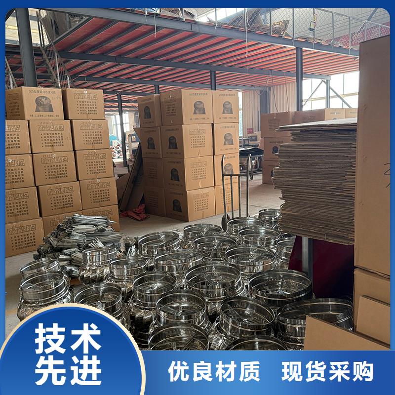 岳陽(yáng)廠房無動(dòng)力通風(fēng)器廠家價(jià)格