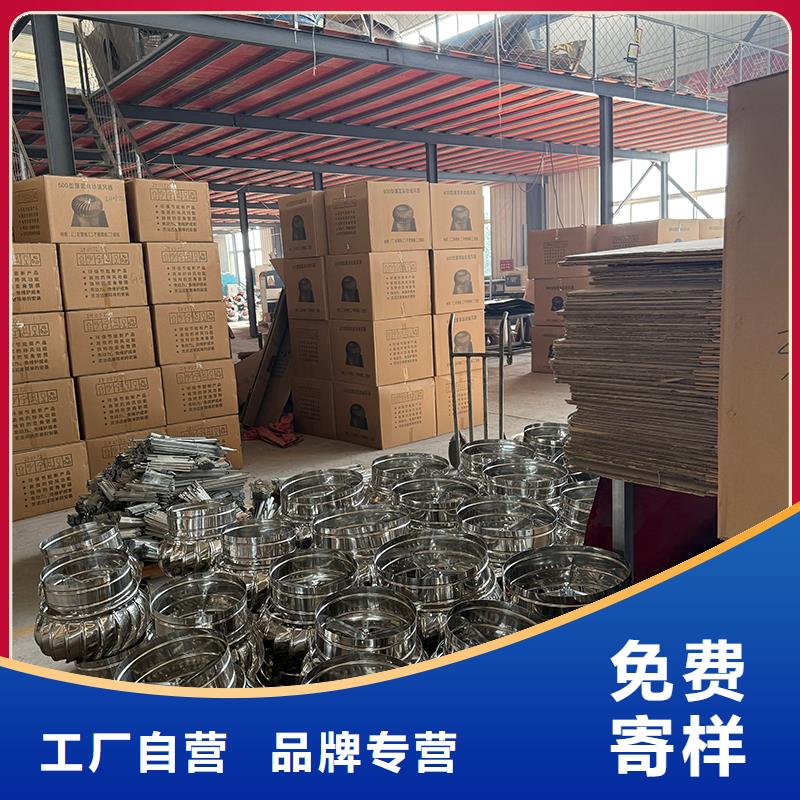 安順不銹鋼自然通風(fēng)器在線報(bào)價(jià)