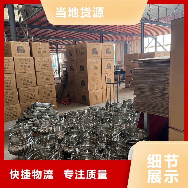 岳陽(yáng)廠房無動(dòng)力通風(fēng)器廠家價(jià)格