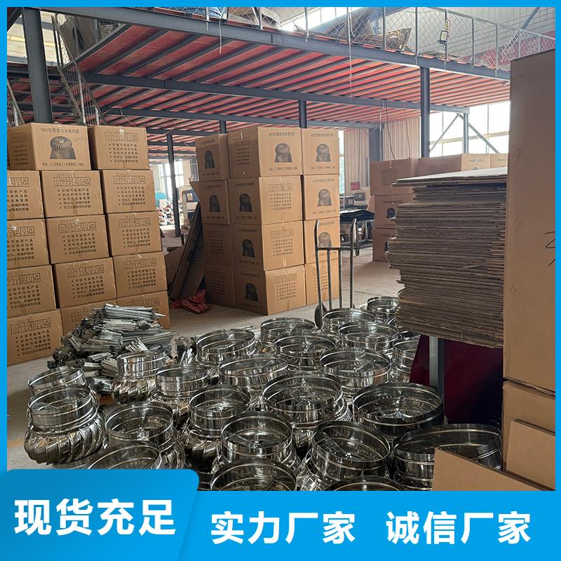 商丘廠房屋頂通風(fēng)換氣扇圖片