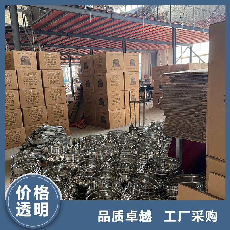 龍巖廠房無(wú)動(dòng)力通風(fēng)器質(zhì)保一年