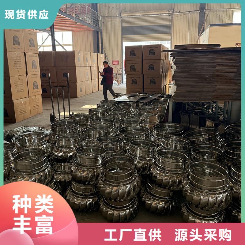 張家界不銹鋼無動(dòng)力風(fēng)機(jī)庫存充足