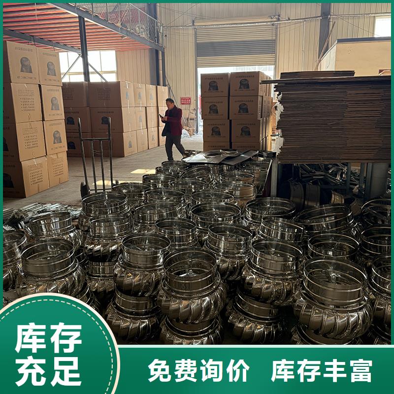 溫州無動力風(fēng)機種類齊全