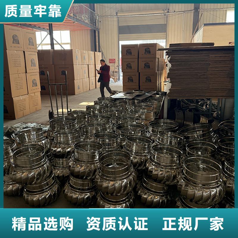 綿陽屋頂自轉排風防雨帽質(zhì)量可靠