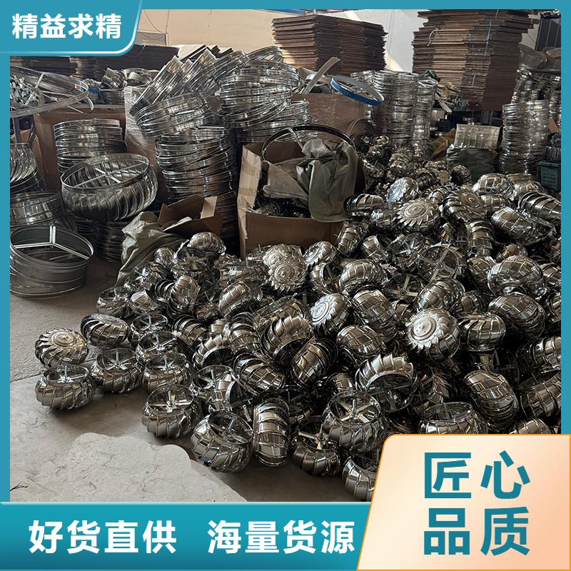 304材質無動力風機放心購買
