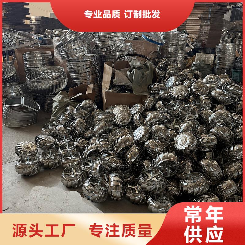 海口玻璃鋼屋頂風(fēng)機(jī)支持定制