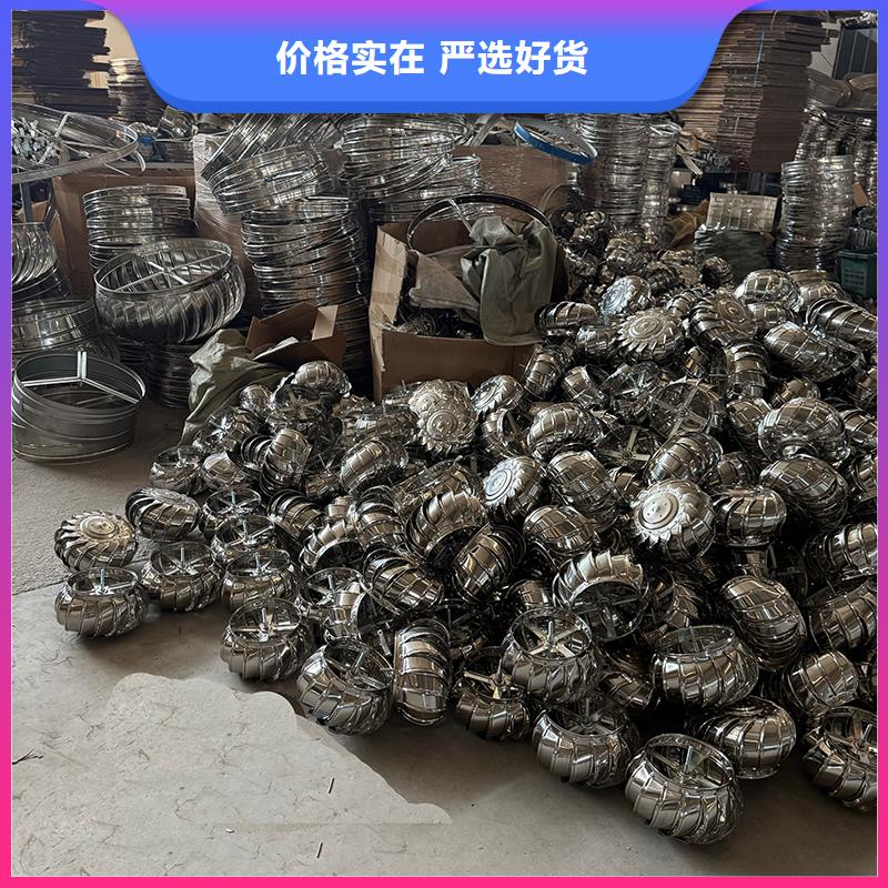 秦皇島800型304材質(zhì)球形風(fēng)帽全國(guó)發(fā)貨