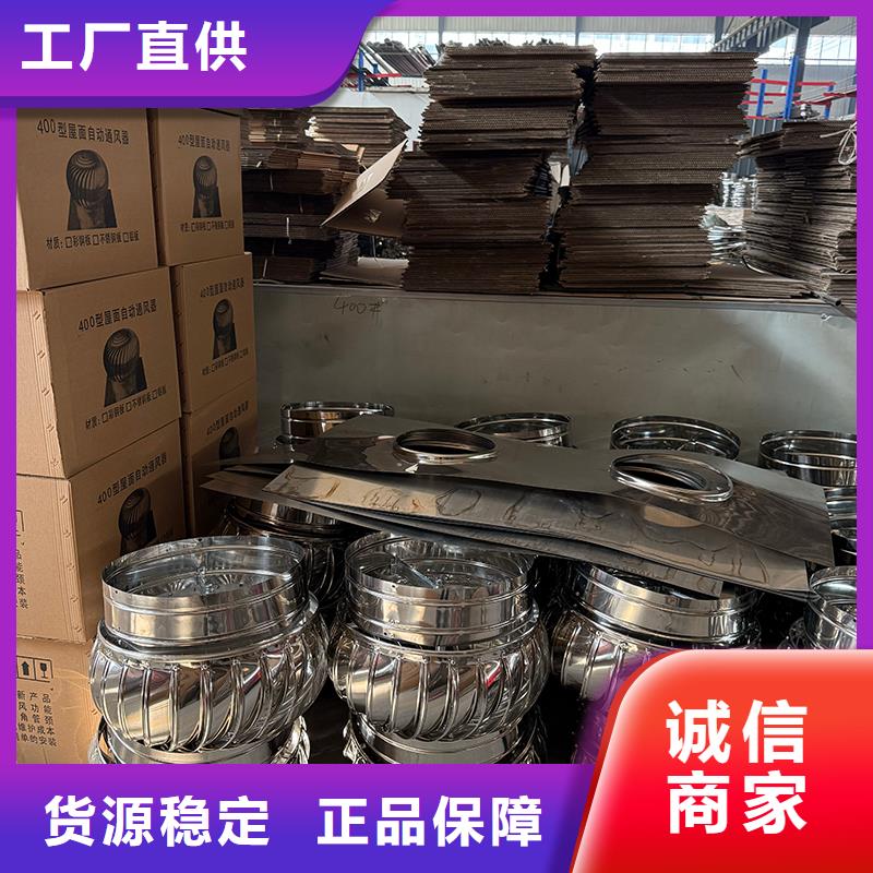 唐山車間免電力通風機承諾守信
