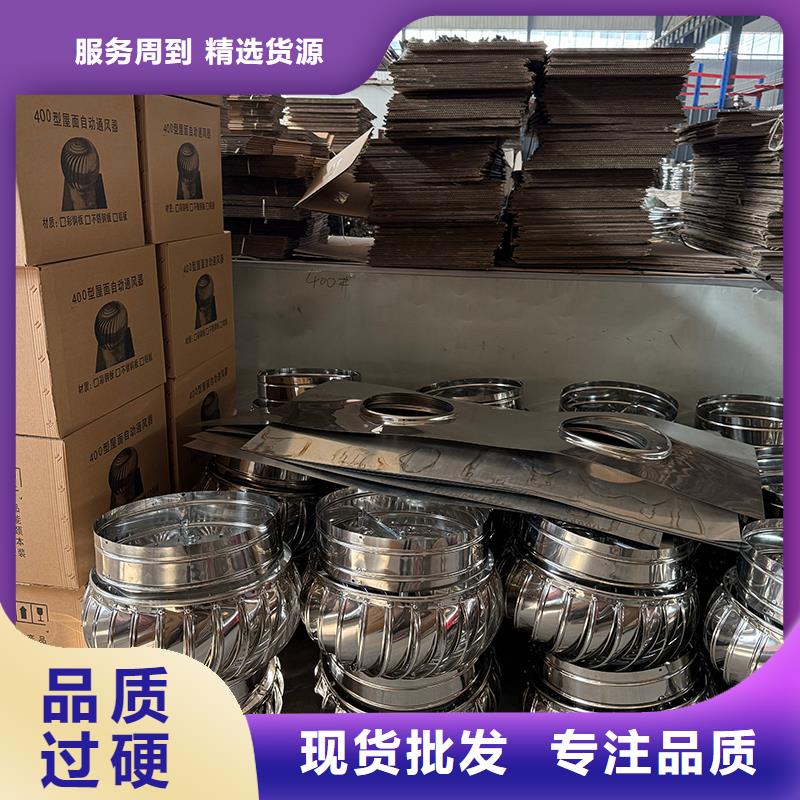 樂(lè)東縣球形屋頂自然通風(fēng)器廠家供應(yīng)