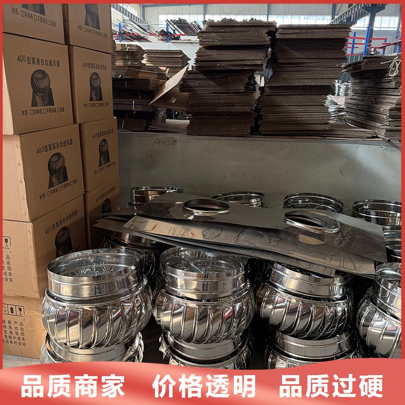 保亭縣316材質(zhì)無動力風(fēng)帽源頭好貨