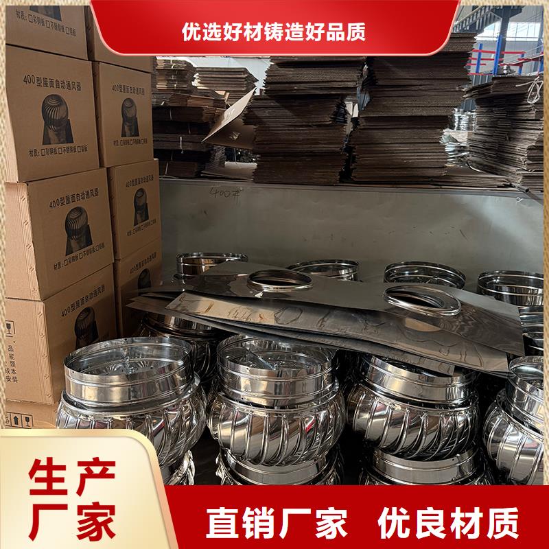 梅州不锈钢无动力风机在线报价