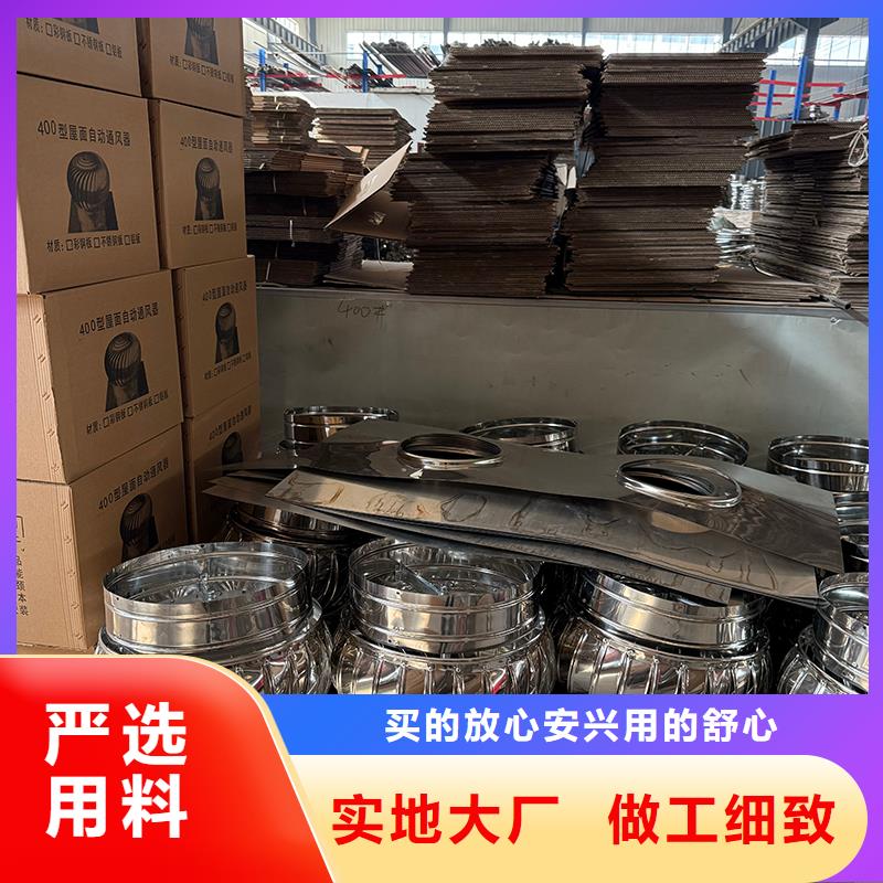 欽州無(wú)動(dòng)力風(fēng)機(jī)歡迎訂購(gòu)