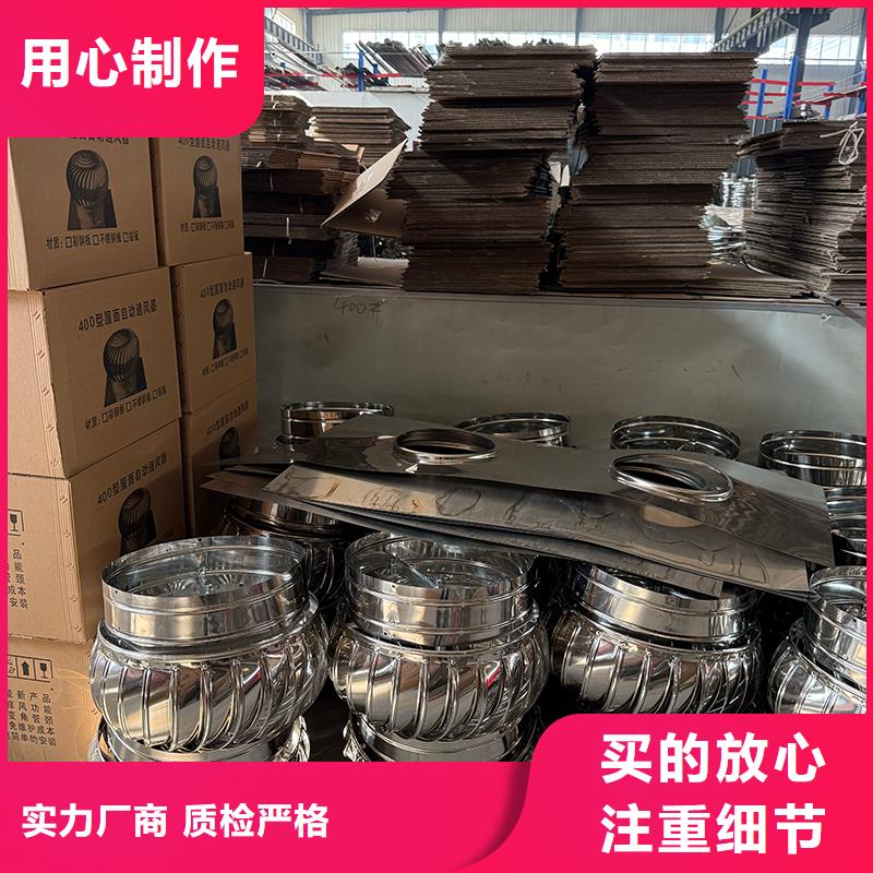 紅河州DWT無動力屋頂風機供應(yīng)商