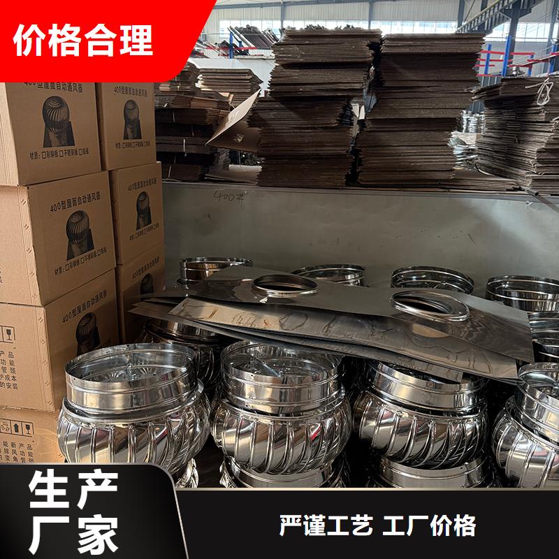 屋頂動力風(fēng)機廠家直銷