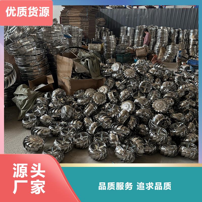 安順不銹鋼自然通風(fēng)器在線報(bào)價(jià)